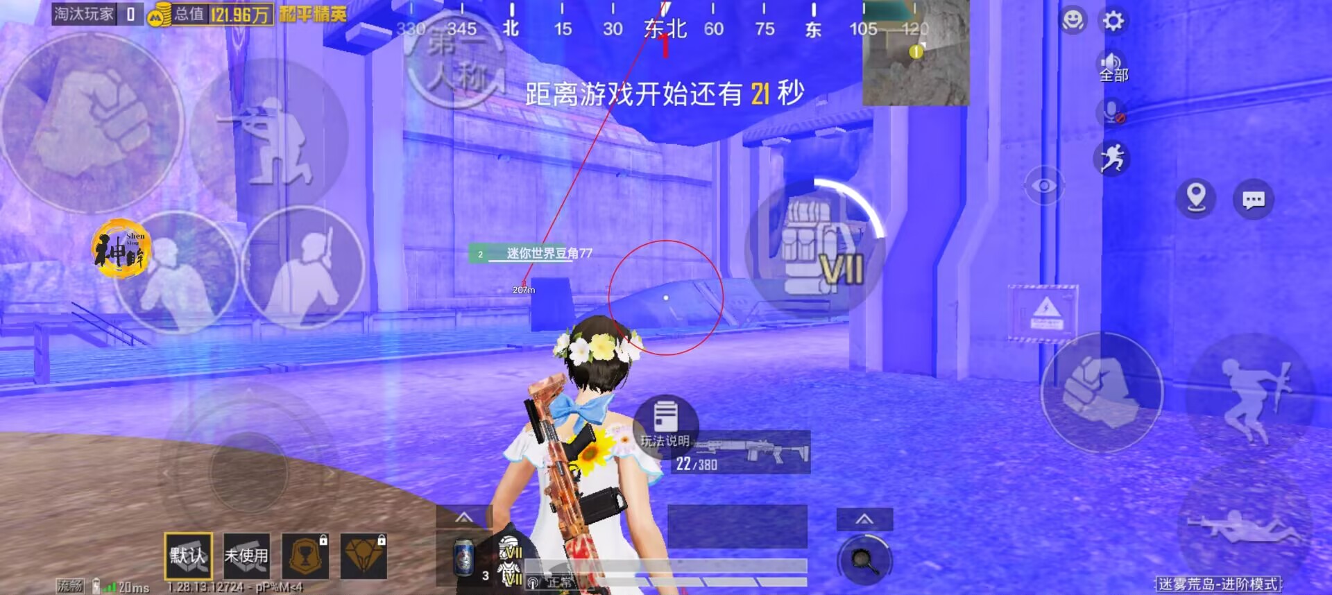 科技永久开挂免费 - 和平精英稳定辅助合集