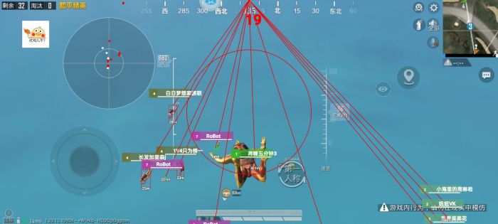 和平精英怎么开挂免费版 - 图文教程+工具包一应俱全